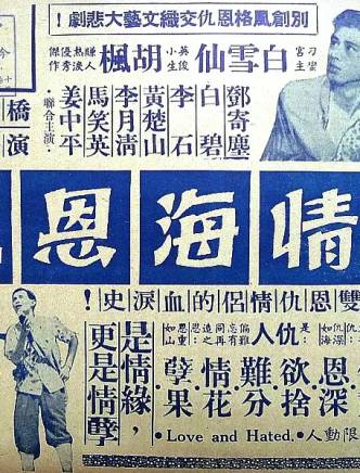胡楓(中國香港男演員、主持人) 胡楓(中國香港男演員、主持人)