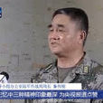 魯傳剛 魯傳剛