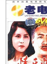 宋曉英(吉林籍女演員) 宋曉英(吉林籍女演員)