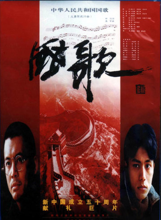何政軍