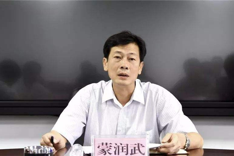 蒙潤武 蒙潤武