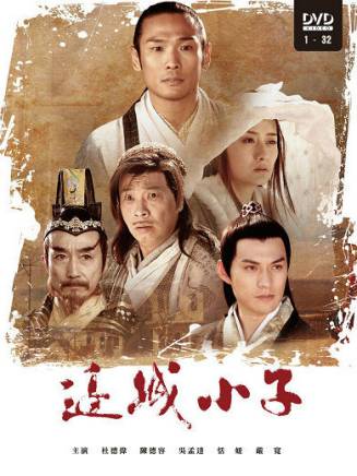 恬妞 恬妞