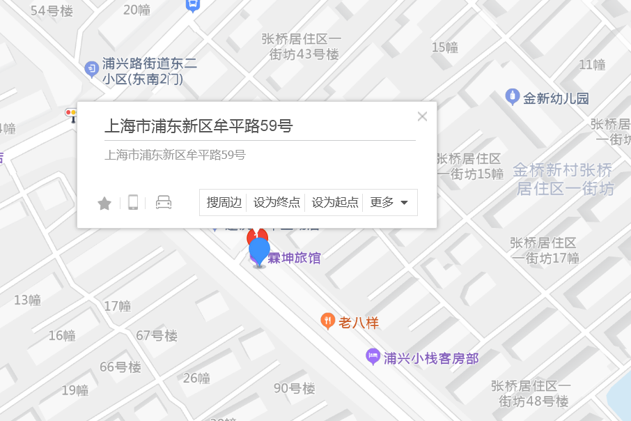 牟平路59號