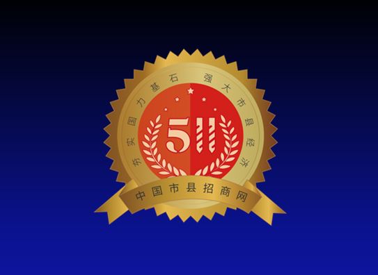 511工程 511工程