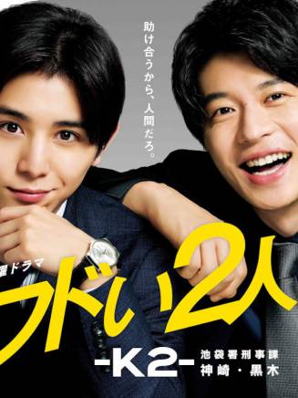 江口紀子 江口紀子