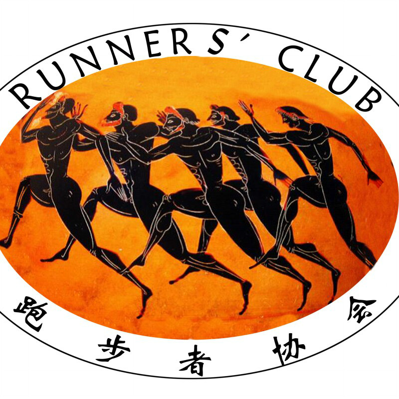 青島大學跑步者協會
