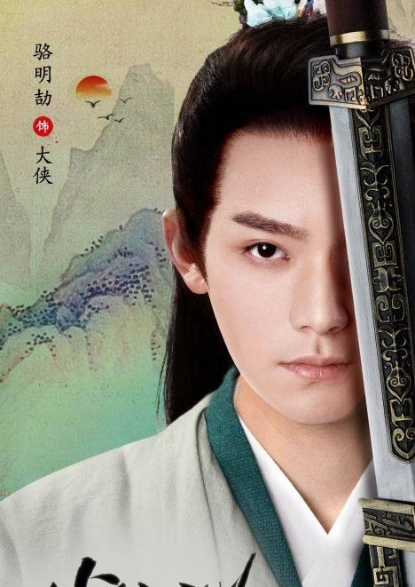 少年江湖物語