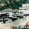 阿陀斯山 阿陀斯山