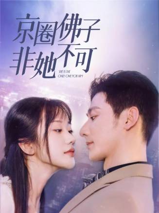 張晉宜 張晉宜