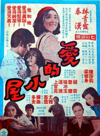 張冰玉
