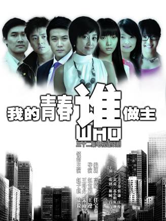 趙子琪(趙琳(影視演員)) 趙子琪(趙琳(影視演員))