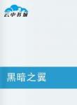 加里·格蘭特(英國電影演員)
