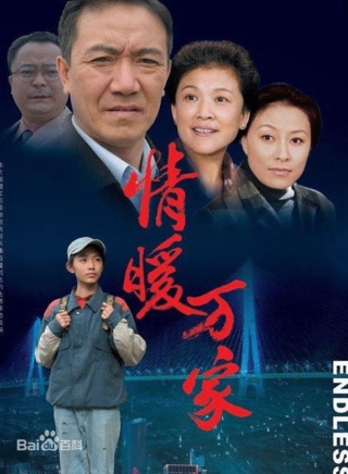 劉子楓
