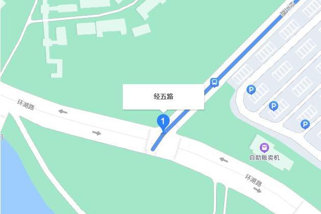 經五路(湖南省常德市經五路) 經五路(湖南省常德市經五路)