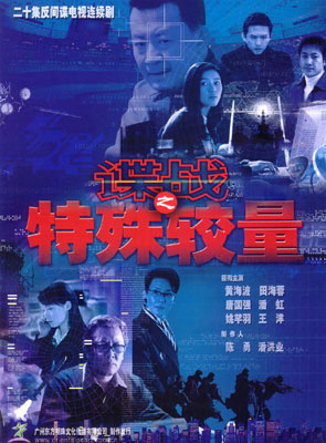 董慧(女童星)