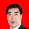 王樹華(山東省濰坊市副市長、市政府黨組副書記) 王樹華(山東省濰坊市副市長、市政府黨組副書記)