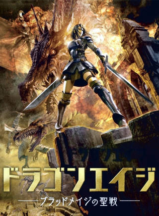 GACKT(神威樂斗) GACKT(神威樂斗)