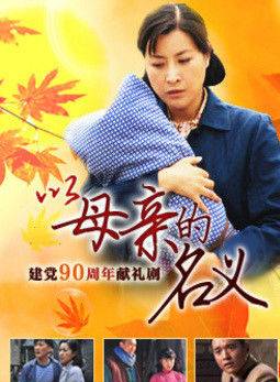 陳奕丞(中國內地男演員) 陳奕丞(中國內地男演員)