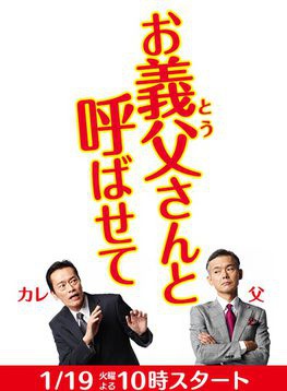 遠藤憲一 遠藤憲一