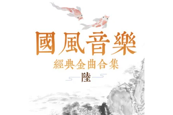 玉兔兔 玉兔兔