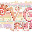 喱果喱果P.V.G 喱果喱果P.V.G