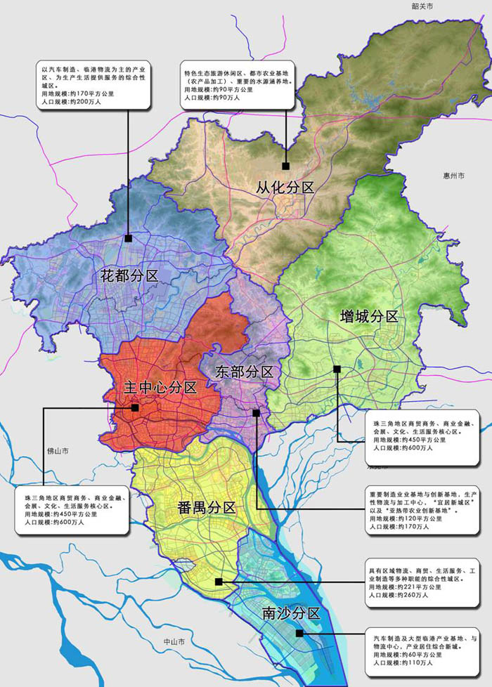 廣州行政區圖