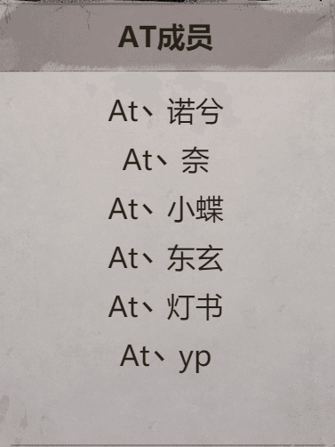 yp yp