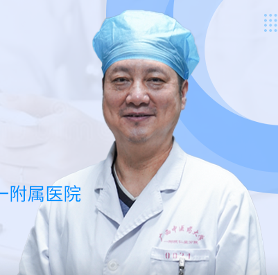 李彤(廣西中醫藥大學第一附屬醫院主任醫師) 李彤(廣西中醫藥大學第一附屬醫院主任醫師)