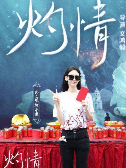 灼情(張逸傑、鐘麗麗、權沛倫領銜主演的電視劇) 灼情(張逸傑、鐘麗麗、權沛倫領銜主演的電視劇)