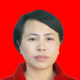 黃小洪 黃小洪