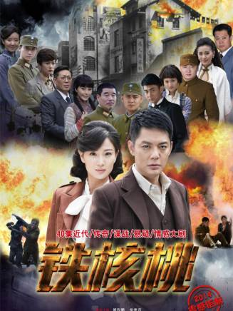 馬波(中國內地影視演員)