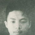 徐長海 徐長海