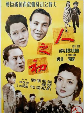 李小龍