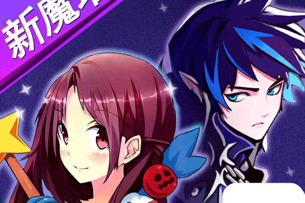 魔塔物語 魔塔物語