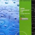 New Perspectives on Adobe Dreamweaver Cs5 New Perspectives on Adobe Dreamweaver Cs5