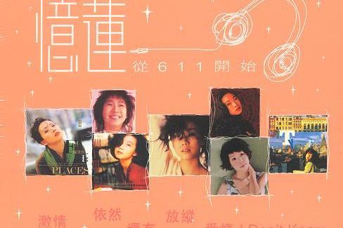 三更夜半 三更夜半