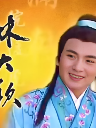 紀傳澤