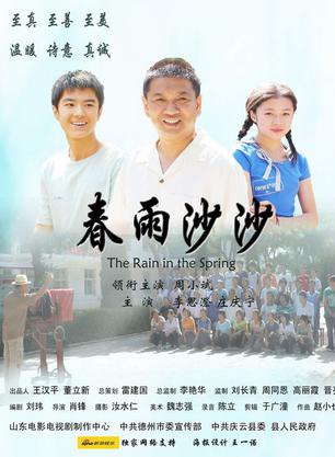 李思澄(中國內地男演員) 李思澄(中國內地男演員)