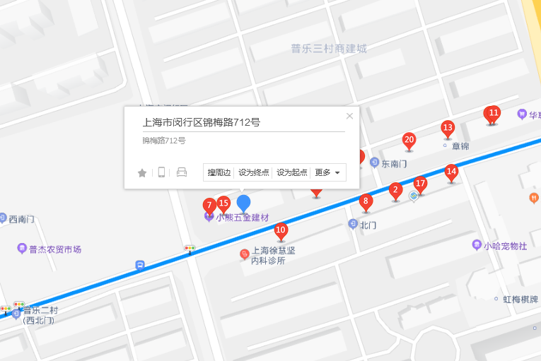 錦梅路712號 錦梅路712號