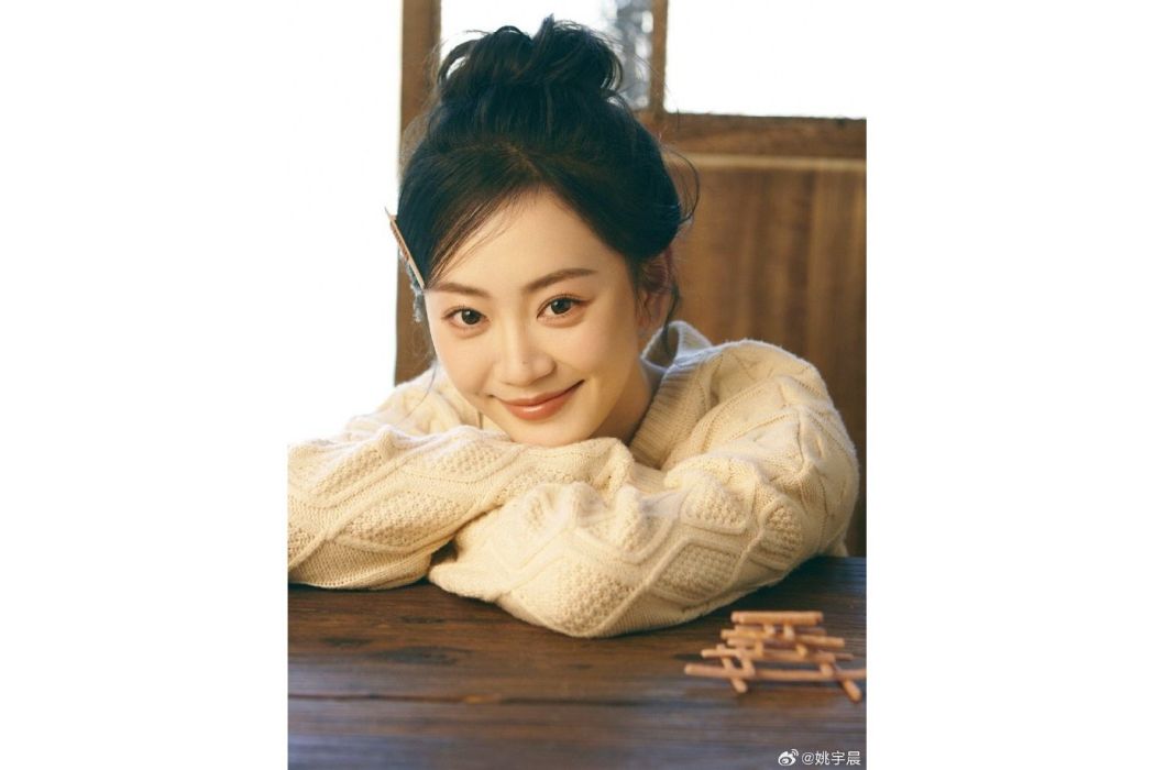 姚宇晨 姚宇晨
