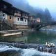 塔下村(福建漳州市南靖縣書洋鎮下轄村) 塔下村(福建漳州市南靖縣書洋鎮下轄村)