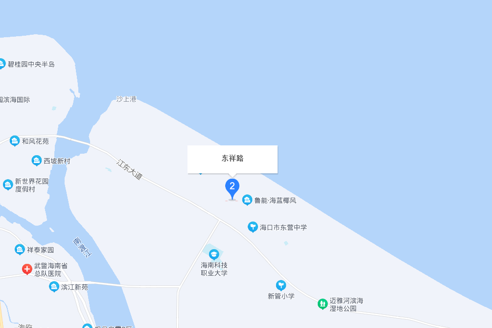 東祥街(海口市東祥街) 東祥街(海口市東祥街)