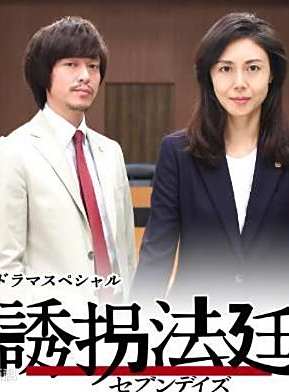 丸山隆平 丸山隆平