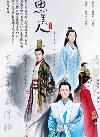 馬可(中國內地90後男演員) 馬可(中國內地90後男演員)