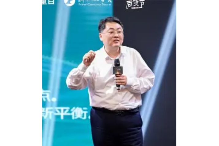 胡宏偉(重慶百貨大樓股份有限公司副總經理) 胡宏偉(重慶百貨大樓股份有限公司副總經理)