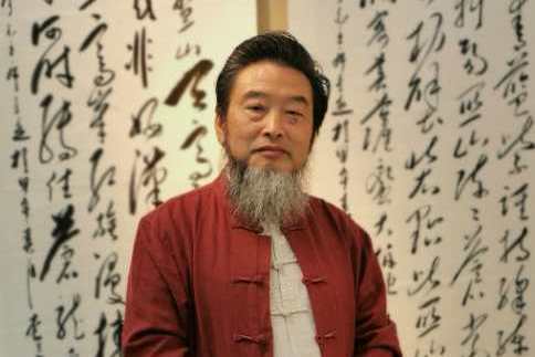 李三(書法家) 李三(書法家)