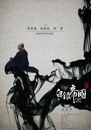 金士傑