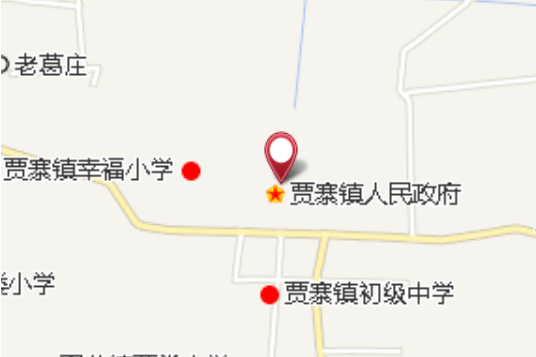 賈寨 賈寨