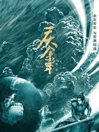 吳剛 吳剛