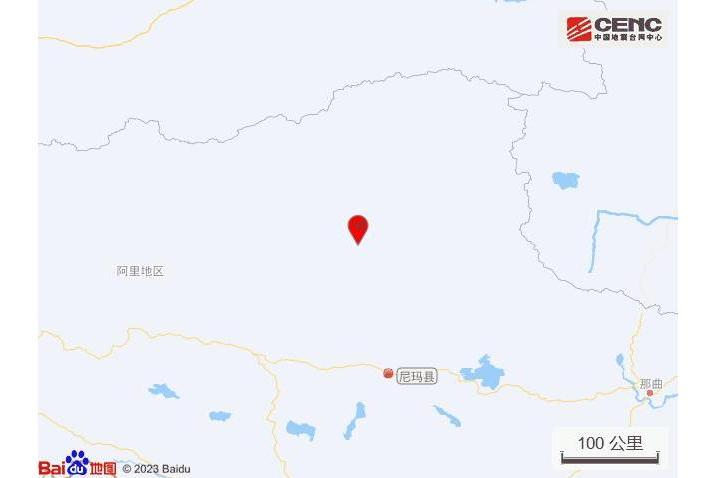 7·20尼瑪地震 7·20尼瑪地震